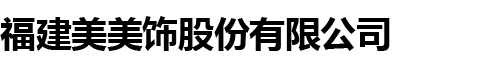 企业通用模版网站